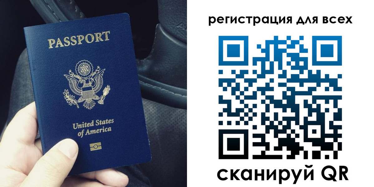 прописка гарантия в Радужном