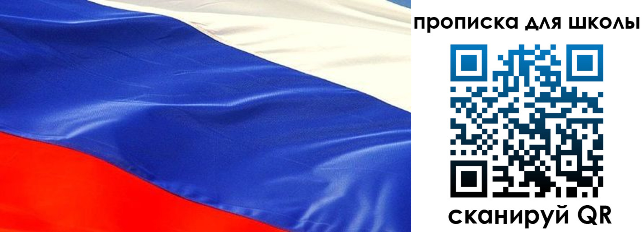 прописка гарантия в Радужном