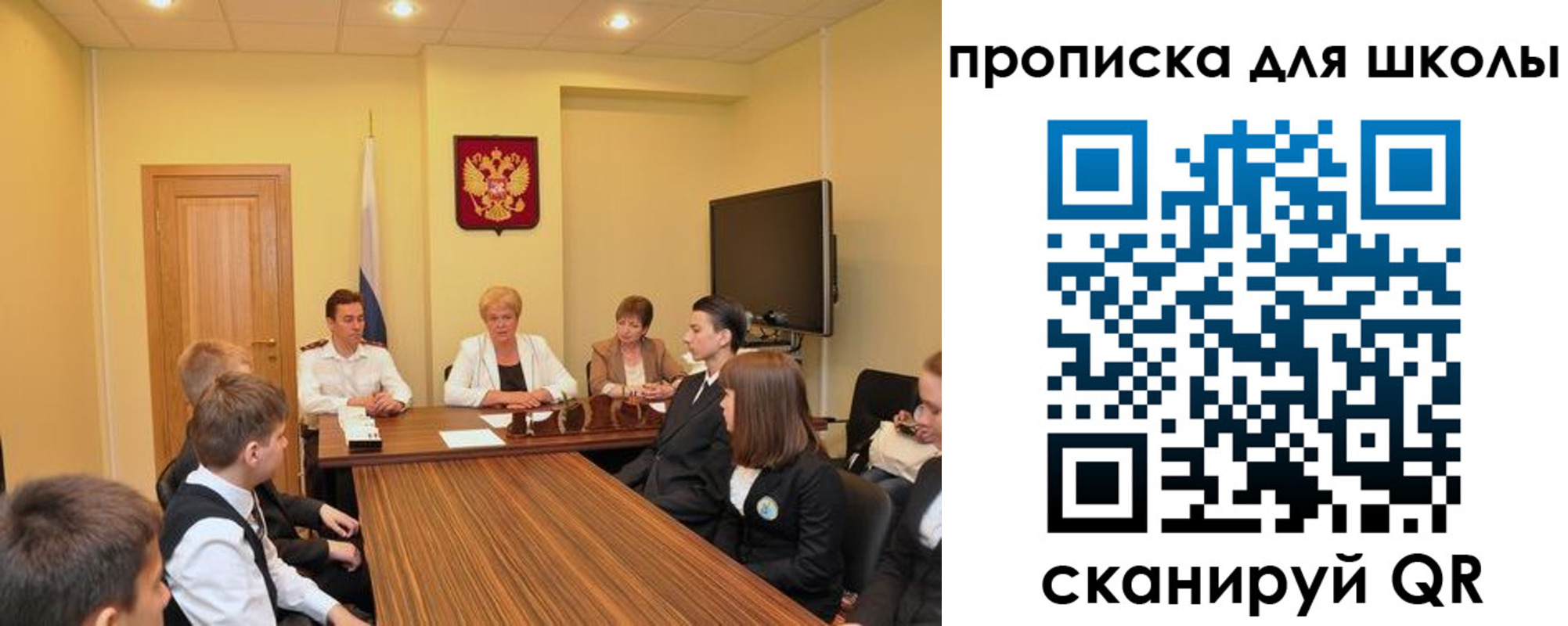 временная регистрация в квартире в Радужном
